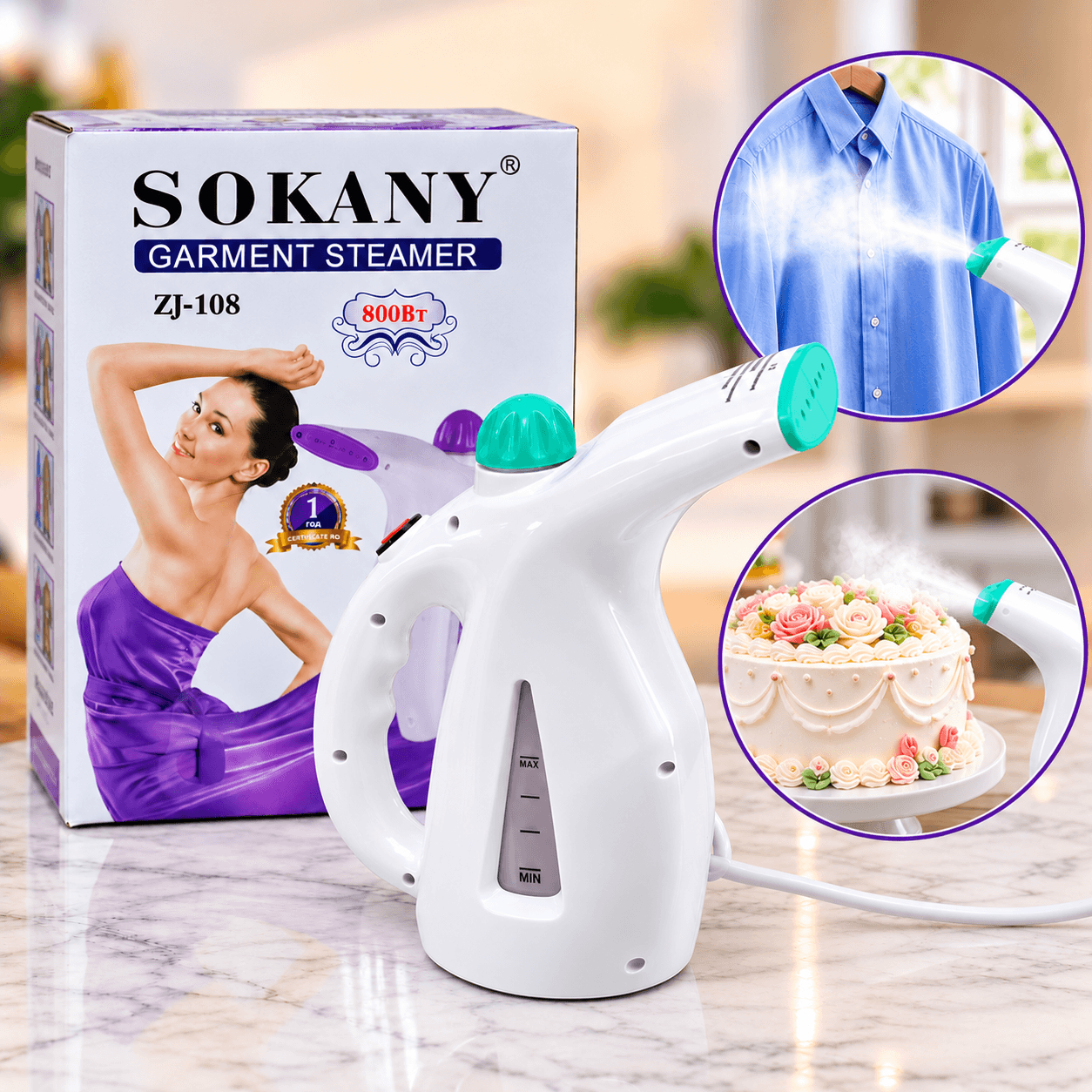 Sokany Steamer